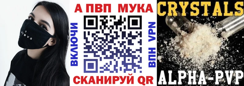 Alfa_PVP СК  Бутурлиновка 