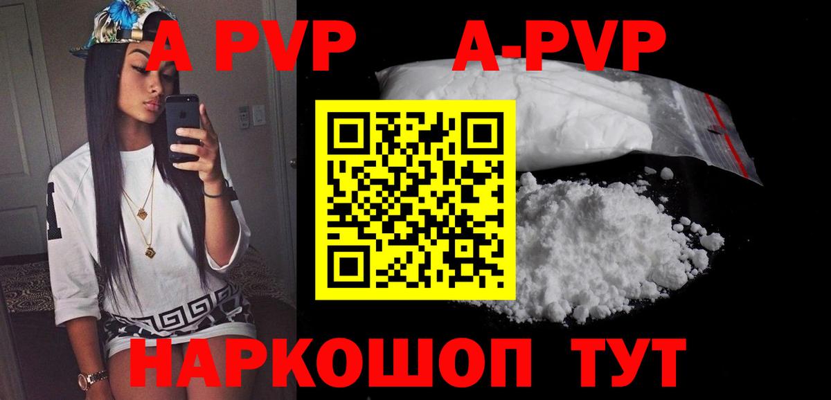 Alfa_PVP СК Бутурлиновка