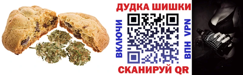 Еда ТГК конопля  Бутурлиновка 