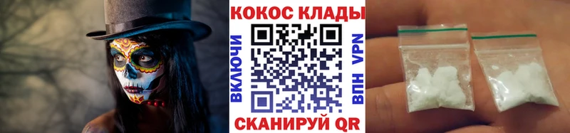 Кокаин 99%  цены наркотик  Бутурлиновка 