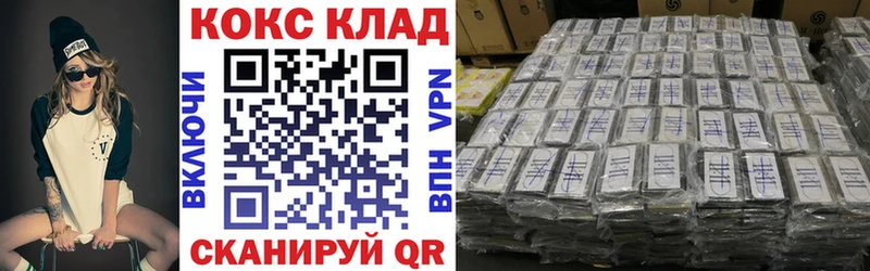 КОКАИН Колумбийский Бутурлиновка