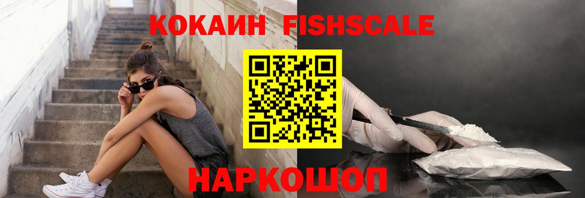 КОКАИН 99% Бутурлиновка