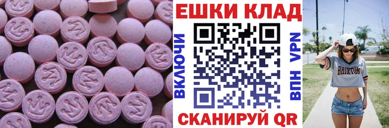 Экстази Philipp Plein shop какой сайт Бутурлиновка