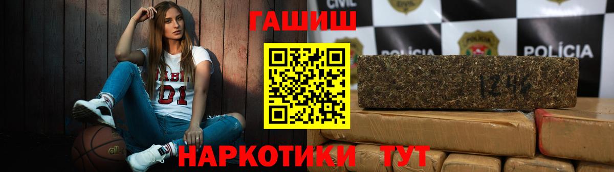 ГАШ Cannabis  Гашиш Изолятор  Бутурлиновка  Гашиш  Вход с VPN 