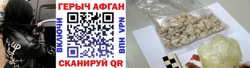 цена наркотик Бутурлиновка кракен как зайти Героин гречка