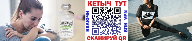 блэк спрут tor  где купить наркотик  Бутурлиновка  Кетамин VHQ 
