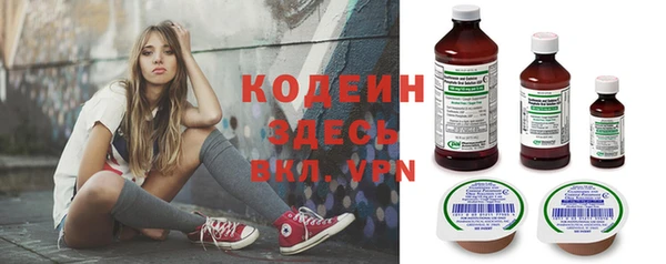 кокаин колумбия Беломорск