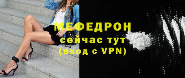 спиды Белоозёрский