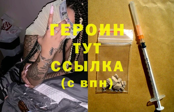 спиды Белоозёрский