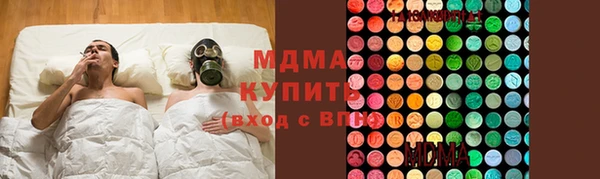 спиды Белоозёрский
