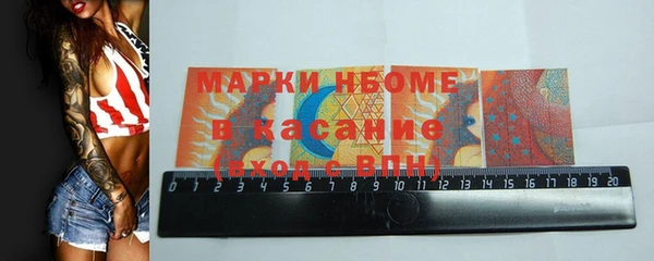 кокаин колумбия Беломорск