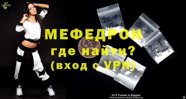 кокаин колумбия Беломорск