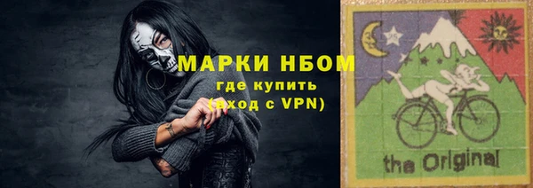 mdpv Белокуриха
