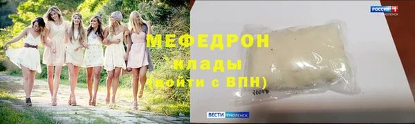 mdpv Белокуриха