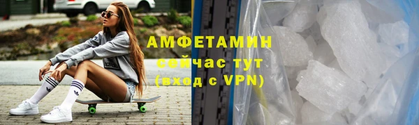 спиды Белоозёрский