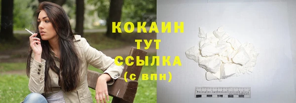 спиды Белоозёрский