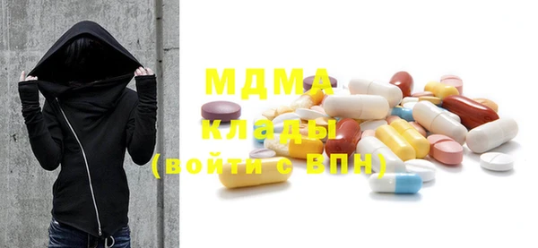 mdpv Белокуриха