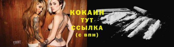 кокаин колумбия Беломорск