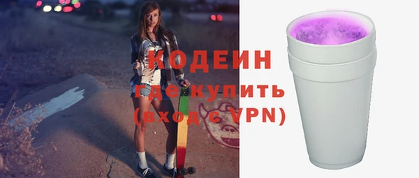 спиды Белоозёрский