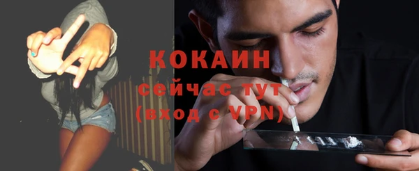 кокаин колумбия Беломорск