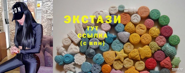 спиды Белоозёрский
