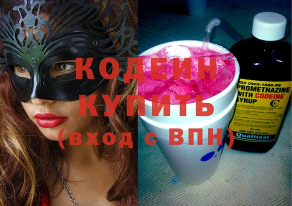 меф Сосновоборск