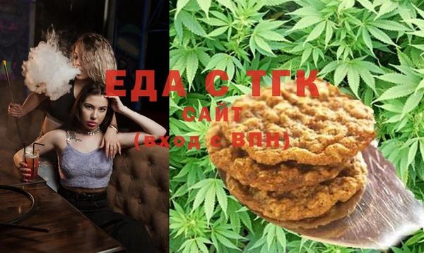 mdpv Белокуриха