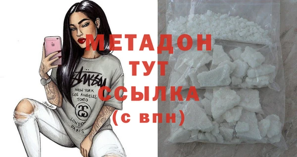 mdpv Белокуриха