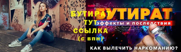 mdpv Белокуриха