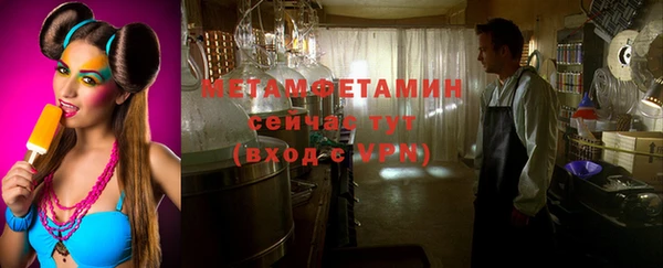 кокаин колумбия Беломорск