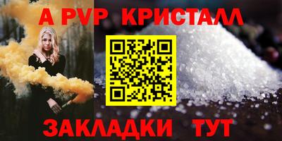 Альфа ПВП Тверь