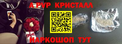 твердый Татарск