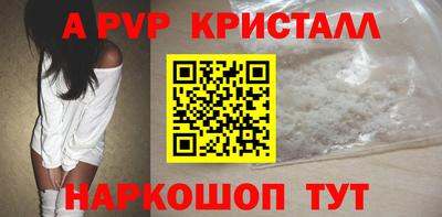 Альфа ПВП Тверь