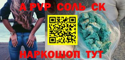 Альфа ПВП Тверь