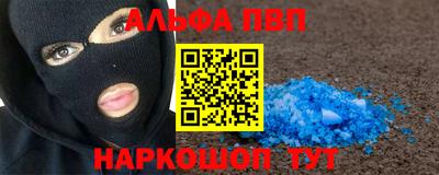 Альфа ПВП Тверь