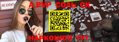 твердый Татарск