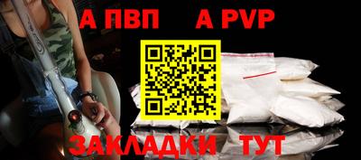 твердый Татарск
