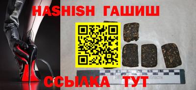 твердый Татарск