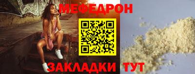 твердый Татарск
