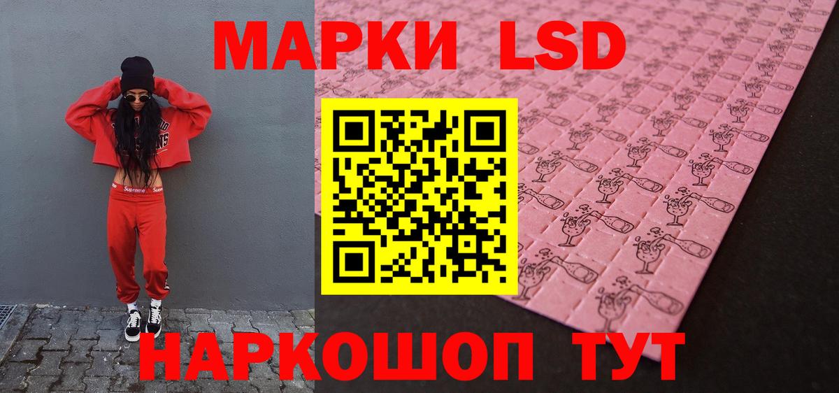 Лсд 25 экстази ecstasy Бутурлиновка