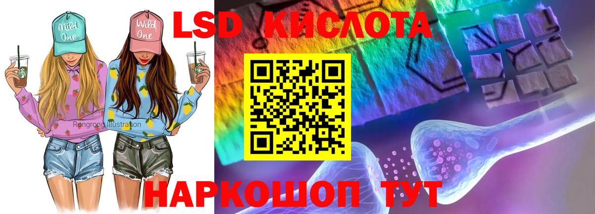 Бутурлиновка  ЛСД экстази  Вход с VPN  ЛСД экстази кислота  ЛСД экстази кислота 