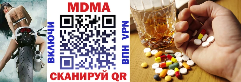 магазин  наркотиков  Бутурлиновка  МДМА crystal 