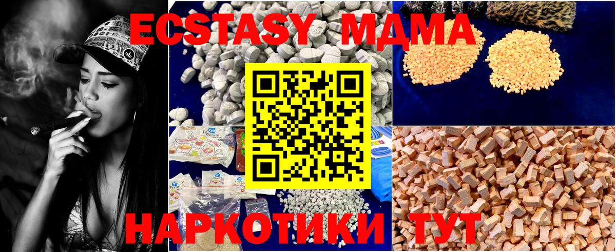 MDMA VHQ Бутурлиновка