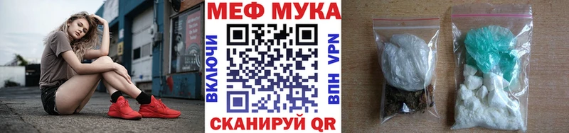 МЕФ 4 MMC  OMG зеркало  Бутурлиновка  где найти наркотики 