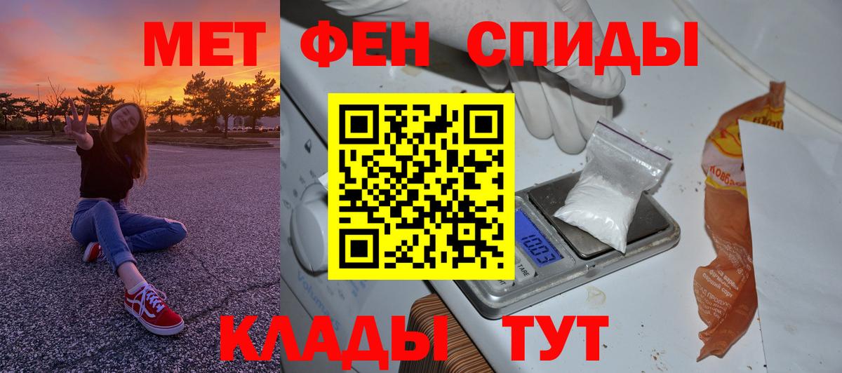 Бутурлиновка  Метамфетамин мет  Метамфетамин мет  Вход с VPN 