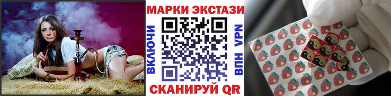 Наркотические марки 1,5мг  закладки  omg ONION  Бутурлиновка 