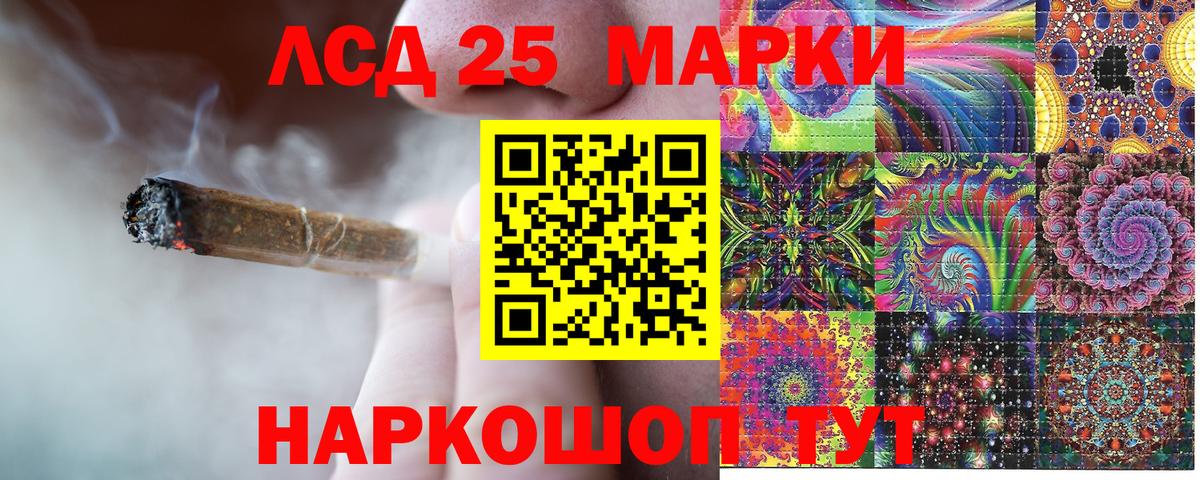 Бутурлиновка  Марки 25I-NBOMe 1,8мг  Марки 25I-NBOMe 1,8мг  Вход с VPN 