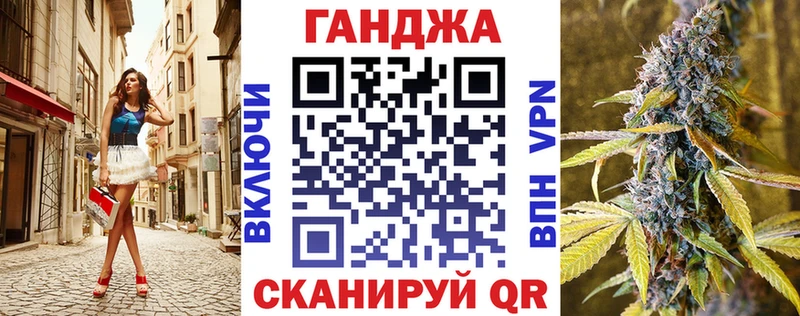 Канабис марихуана  Бутурлиновка 
