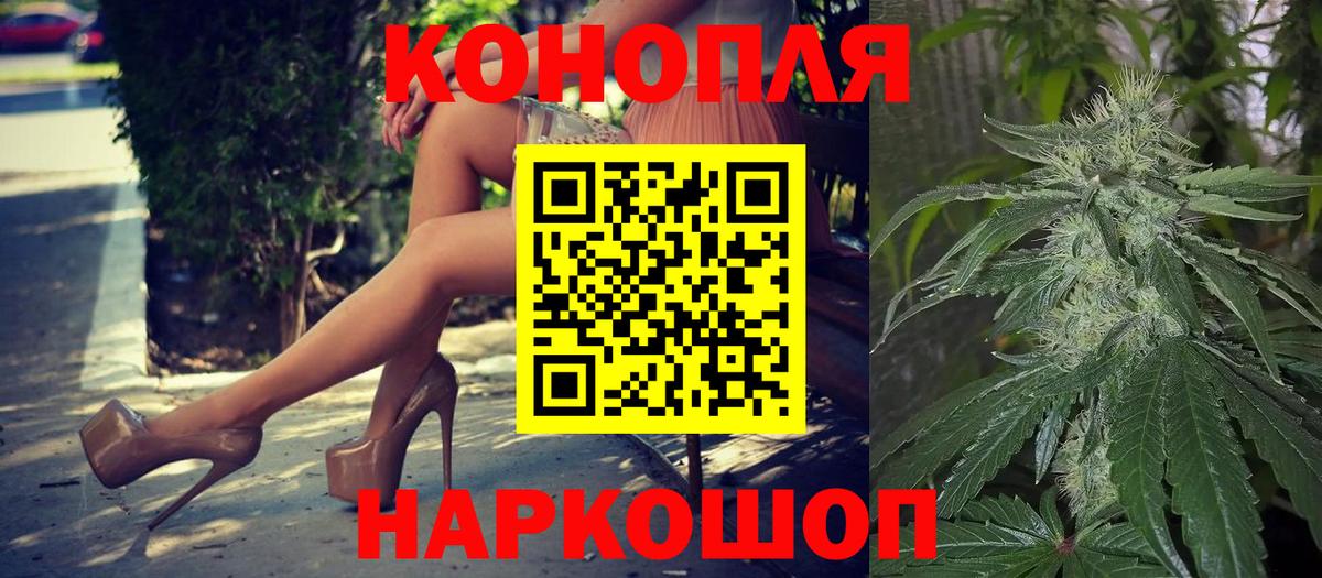Марихуана гибрид  Канабис OG Kush  Вход с VPN  МАРИХУАНА OG Kush  Бутурлиновка 